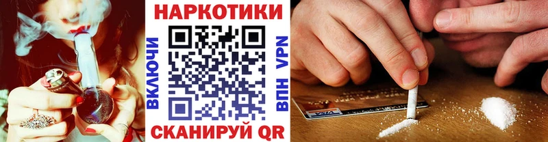 Что такое Астрахань Альфа ПВП  Галлюциногенные грибы  МЕФ  АМФ  МАРИХУАНА  КОКАИН 