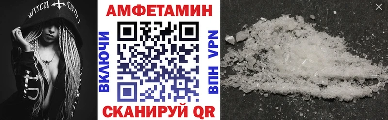 Amphetamine VHQ  Астрахань 