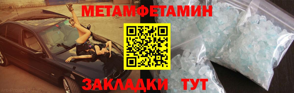 АМФ 98% Астрахань