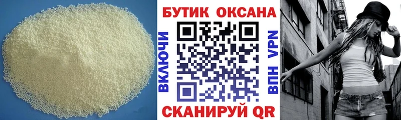 даркнет сайт  Астрахань  Бутират буратино 