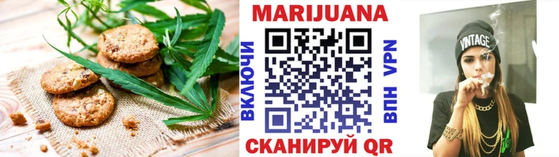 OMG ссылки  Астрахань  Cannafood марихуана 