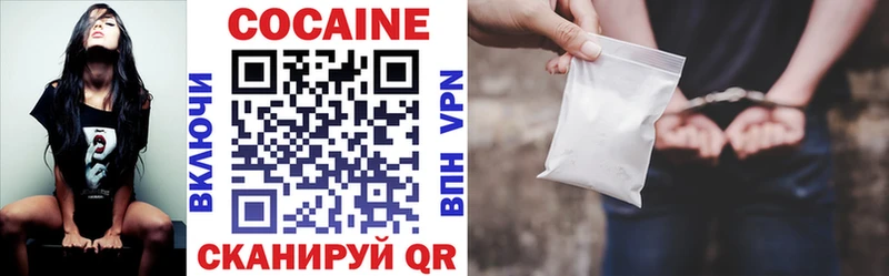 Кокаин 98%  Астрахань 