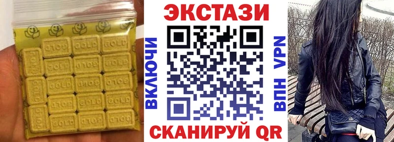 Экстази MDMA  Астрахань 