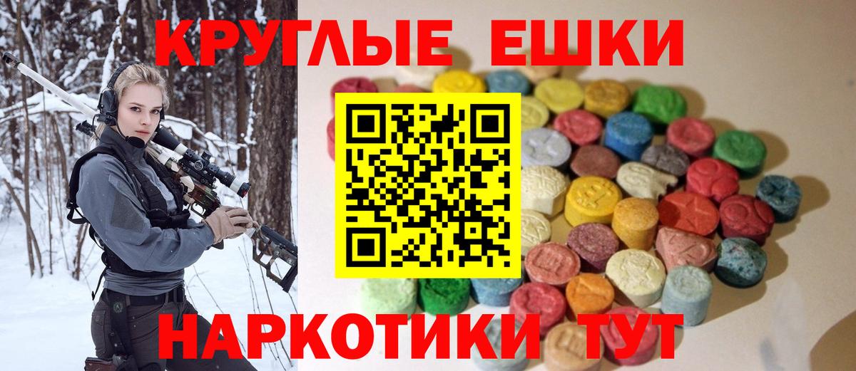 ЭКСТАЗИ Punisher Астрахань