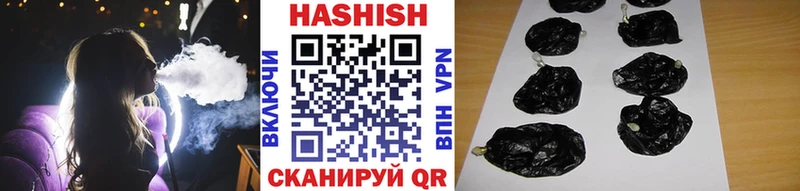 МЕГА онион  это телеграм  ГАШ hashish  Астрахань 