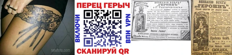 ГЕРОИН хмурый  Астрахань 