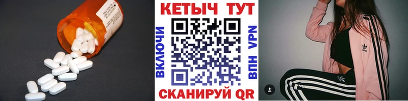 КЕТАМИН VHQ  где найти наркотики  маркетплейс Telegram  Астрахань 