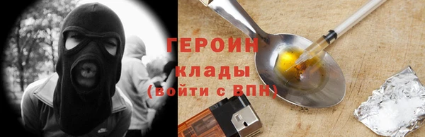 первитин Абинск