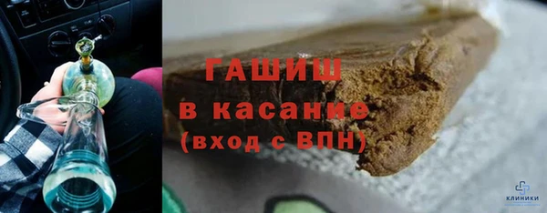 первитин Абинск