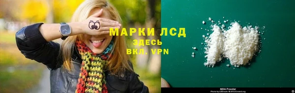 ПСИЛОЦИБИНОВЫЕ ГРИБЫ Алексин