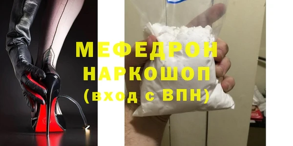 СК Горно-Алтайск