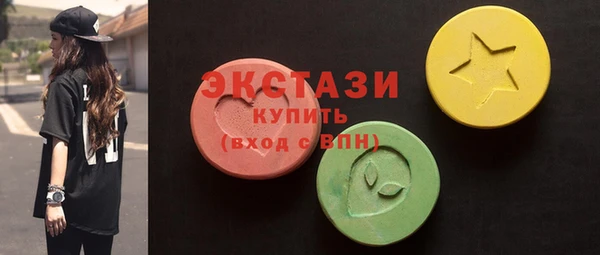 прущие грибы Абаза
