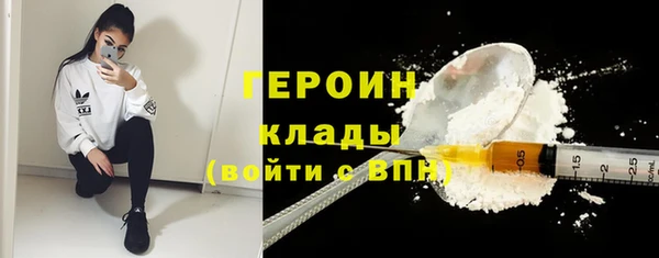 метадон Абдулино