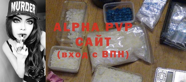 метадон Абдулино