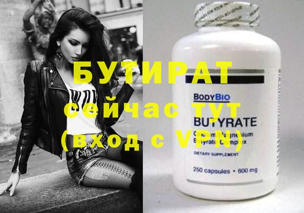 метадон Абдулино