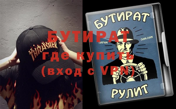прущие грибы Абаза