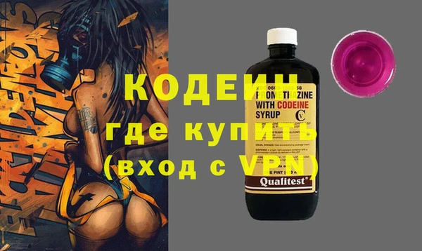 ПСИЛОЦИБИНОВЫЕ ГРИБЫ Алексин