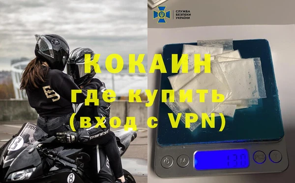 первитин Абинск