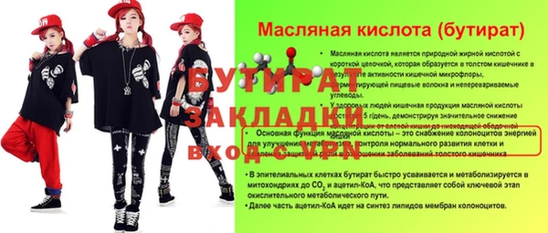 первитин Абинск