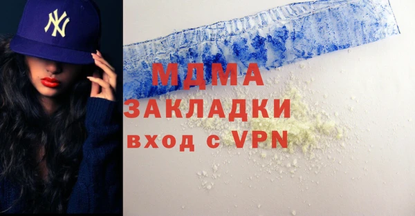 первитин Абинск