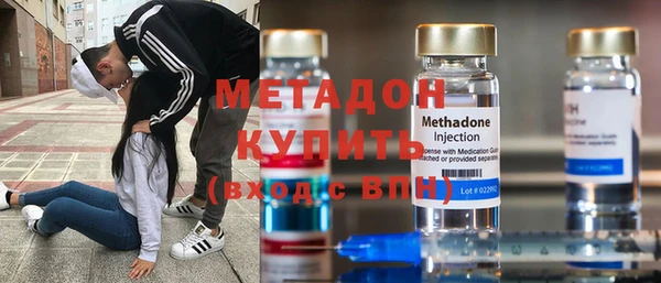 первитин Абинск