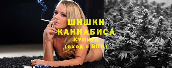 стафф Красноперекопск