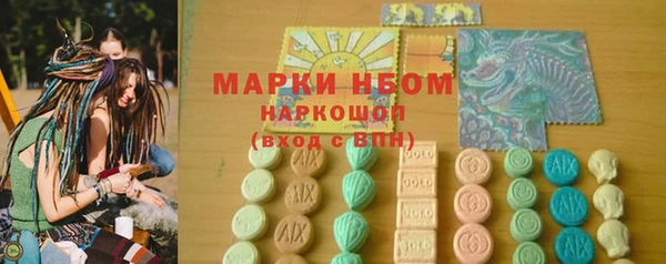 первитин Абинск