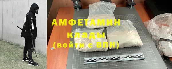 первитин Абинск