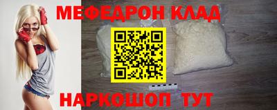 mdpv Ачхой-Мартан