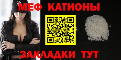 ALPHA PVP Анапа