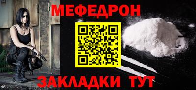 mdpv Ачхой-Мартан