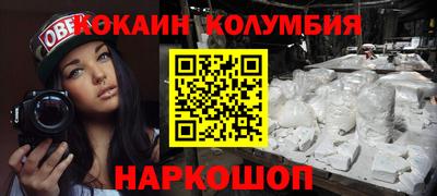 ALPHA PVP Анапа