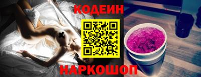 ALPHA PVP Анапа