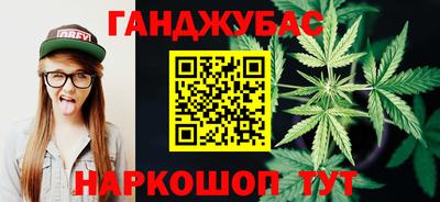 кристаллы Анжеро-Судженск