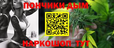 ALPHA PVP Анапа