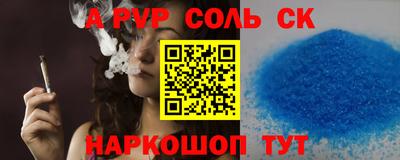 круглые Баксан