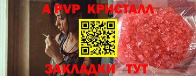 гашиш Ангарск