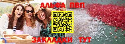 гашиш Ангарск