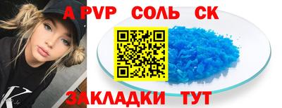 кристаллы Анжеро-Судженск
