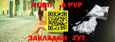 mdpv Ачхой-Мартан