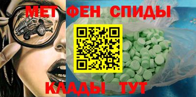 кристаллы Анжеро-Судженск