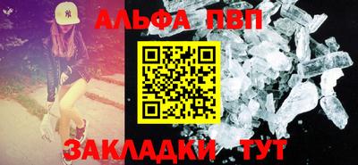 mdpv Ачхой-Мартан