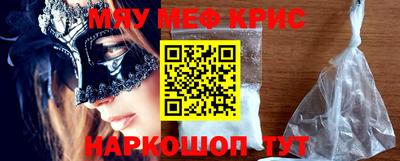 гашиш Ангарск