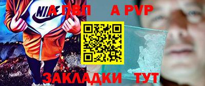 mdpv Ачхой-Мартан