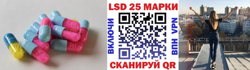 даркнет сайт  Астрахань  Лсд 25 экстази ecstasy 