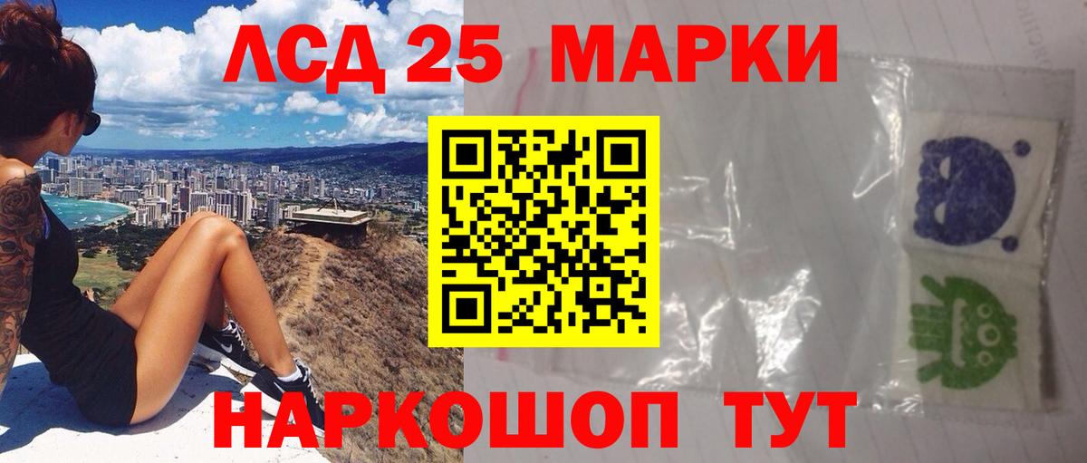 LSD-25 экстази кислота  Вход с VPN  Астрахань  Лсд 25 экстази кислота 