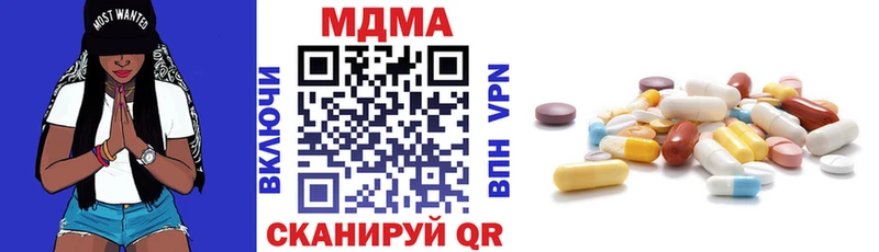 МДМА crystal  Астрахань 