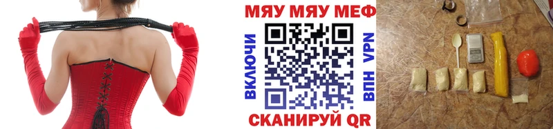 цены наркотик  Астрахань  Меф VHQ 