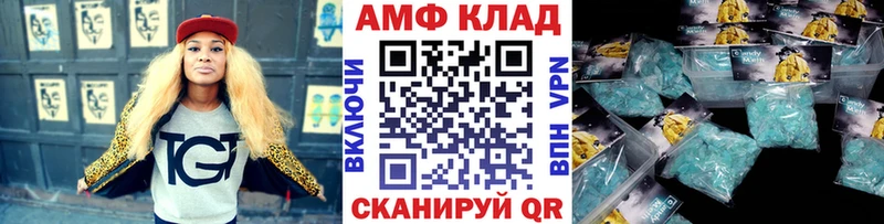 Метамфетамин винт  Астрахань 