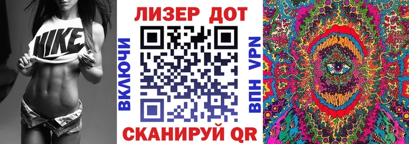 Наркотические марки 1,5мг  Астрахань 
